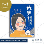 將圖像加載到畫廊查看器中,找樂子經營學