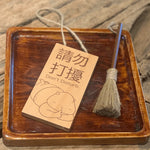 將圖像加載到畫廊查看器中，夢獸請勿打擾組
