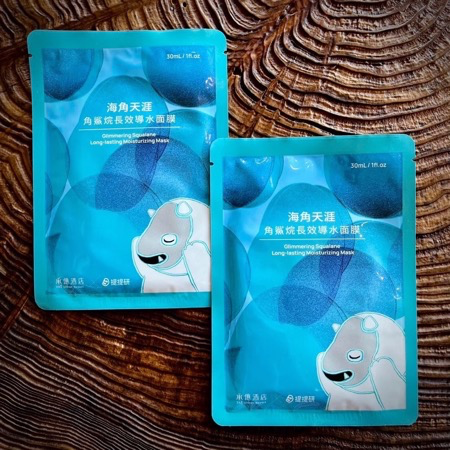 承億酒店x提提研聯名面膜